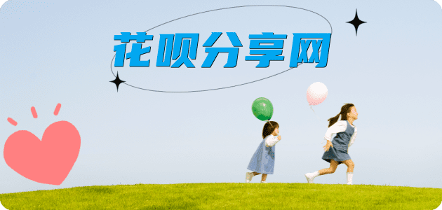 南通舟山信用卡接单平台☀️诚信信用卡24小时在线靠谱商家推荐